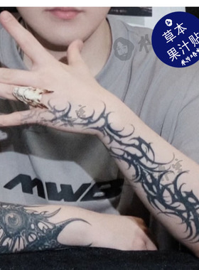 草本果汁铁荆棘纹身贴纸Capper张砚拙手臂同款持久35cm 买一送一