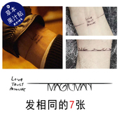 草本果汁王嘉尔纹身贴爱信任原则英文字母手腕一圈防水持久发7张