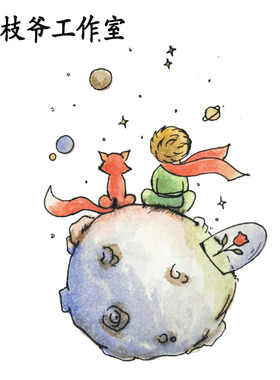 枝爷狐狸和小王子纹身贴手绘淡彩ins少女学院小王子玫瑰星球tatto