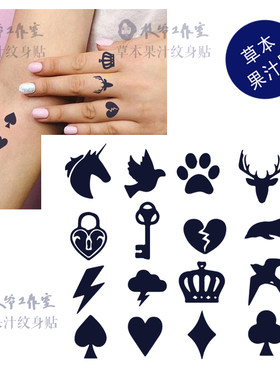草本果汁手指耳垂小图标扑克