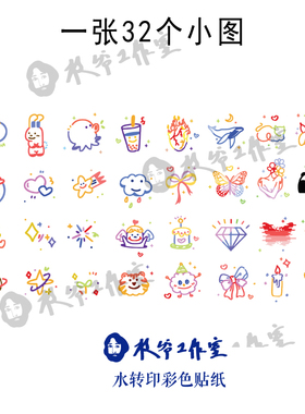 枝爷蝴蝶纹身贴花朵简约小图案手指多巴胺彩色涂鸦创意个性32图