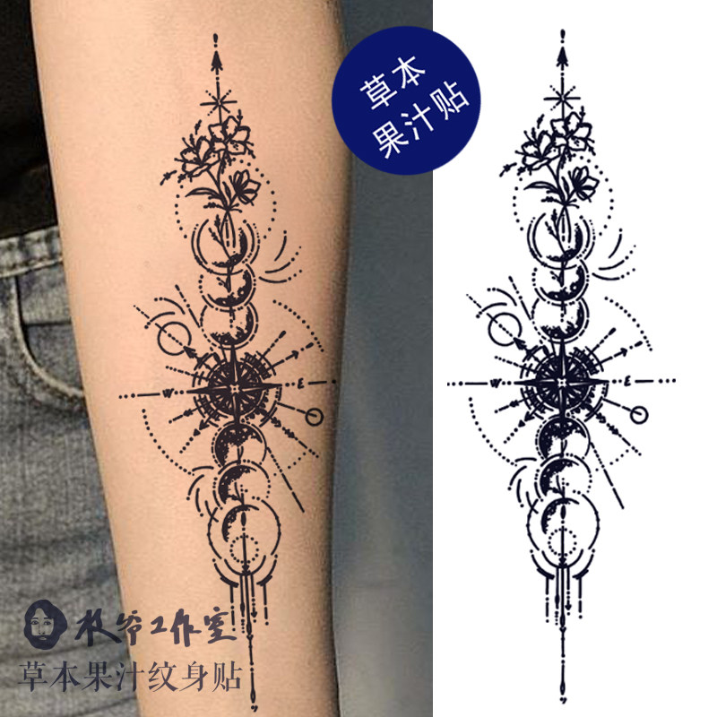草本果汁花花星球纹身贴花朵星球星星几何花臂帅气女生