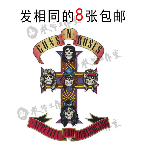 枪炮玫瑰纹身贴枪花乐队硬摇滚音乐朋克帅气男生发8张包邮