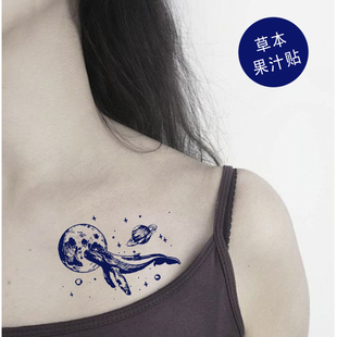 草本果汁北冥鲲纹身贴身体彩绘男女宇宙鲸鱼鲲鹏防水持久星球太空