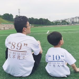 不一样的亲子装2023夏季新款一家三口洋气母子装韩版四口母女短袖