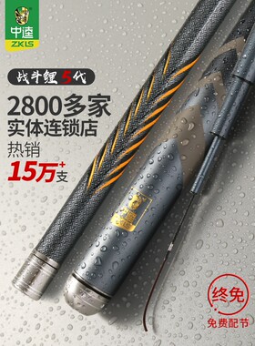 4.5羽感自重103G防滑漆握把