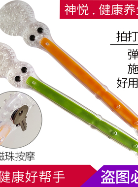 经络拍痧板养生经络按摩弹拍打拍