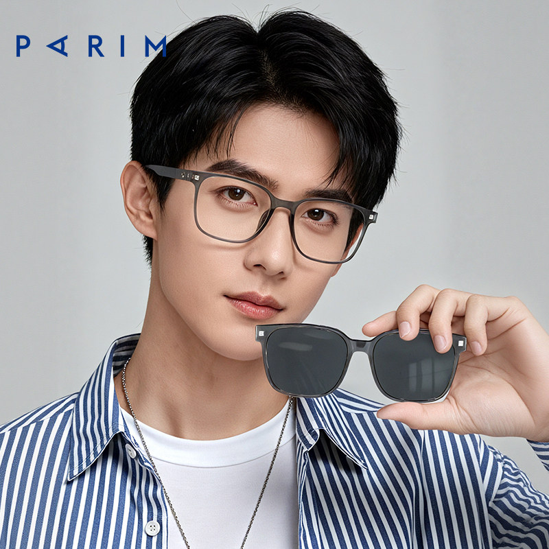 派丽蒙磁吸眼镜男款时尚方框眼镜架近视套镜眼镜框女近视镜96011