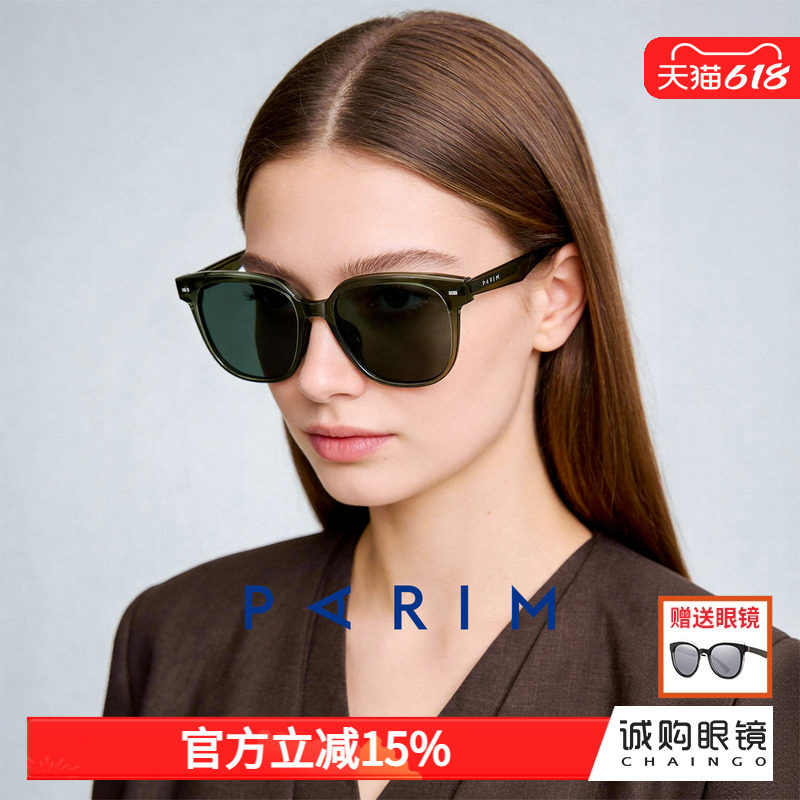 2026偏光太阳镜女款派丽蒙防紫外线新款高级感超轻近视墨镜
