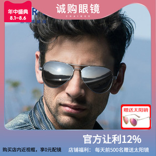 近视墨镜男开车飞行员墨镜驾驶钓鱼蛤蟆镜潮配度数偏光眼镜太阳镜