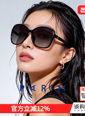 派丽蒙时尚复古大框女太阳镜偏光开车驾驶专用镜墨镜71416