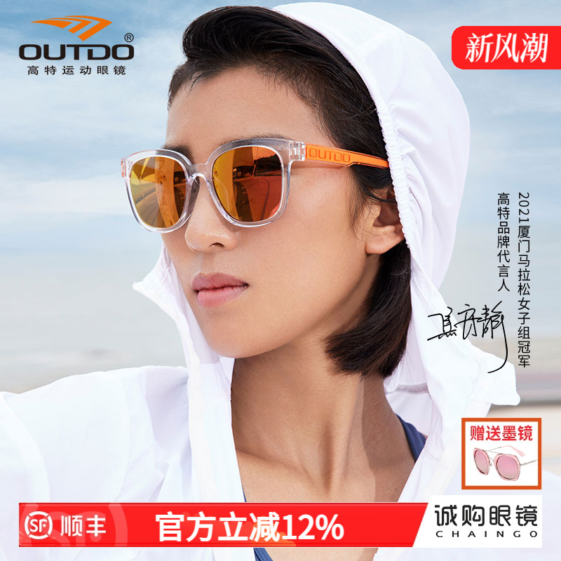 高特太阳镜墨镜男女防晒休闲户外运动眼睛遮阳镜情侣款 GT60013