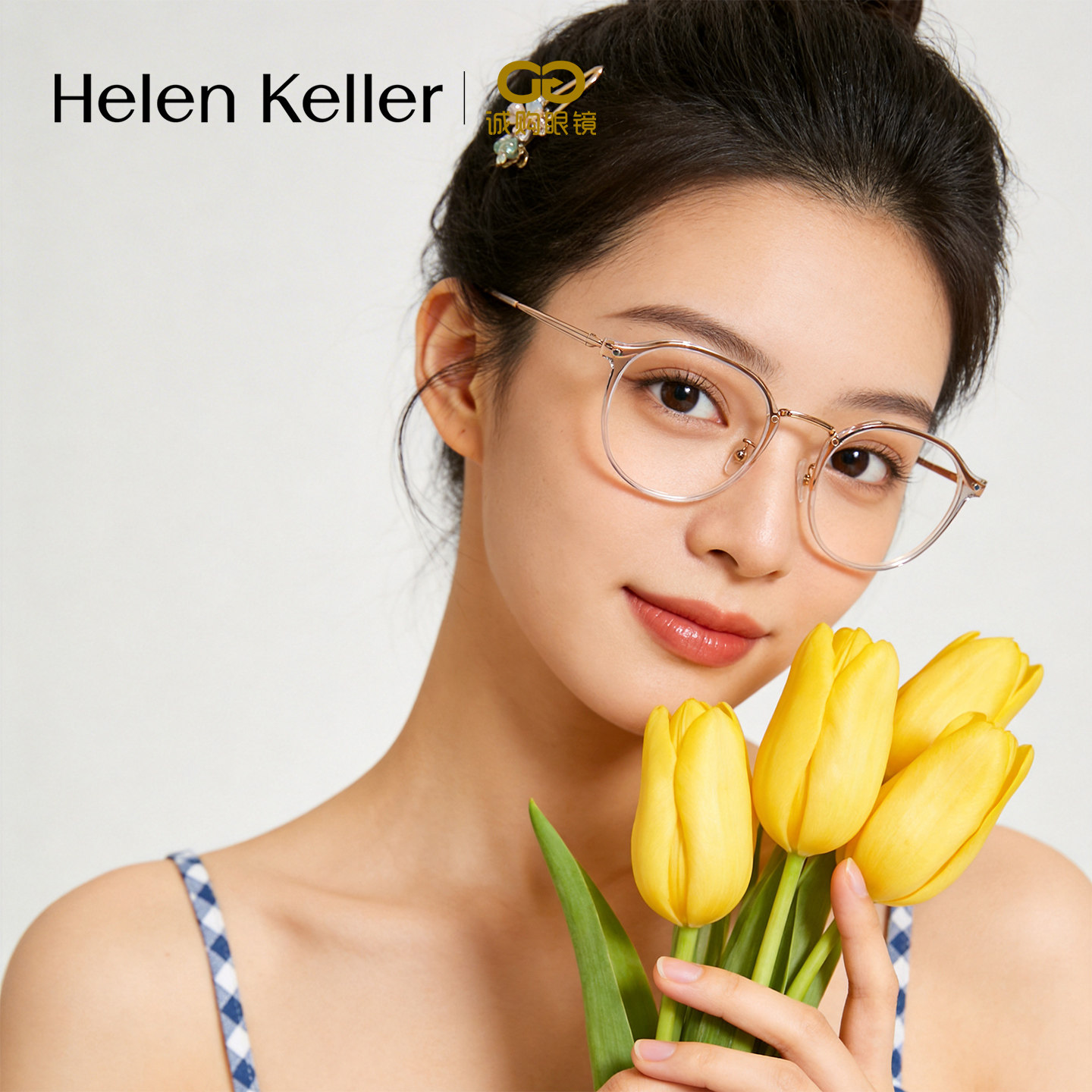 海伦凯勒日系圆框眼镜小巧精致百搭轻盈可配度数近视眼镜架H9606