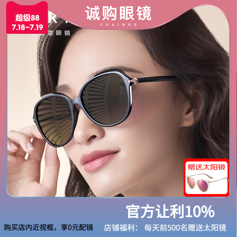 防紫外线大框墨镜显脸小