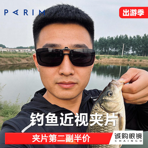 近视眼镜夹片可上翻墨镜