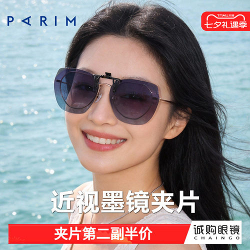 墨镜近视大框开车偏光太阳镜