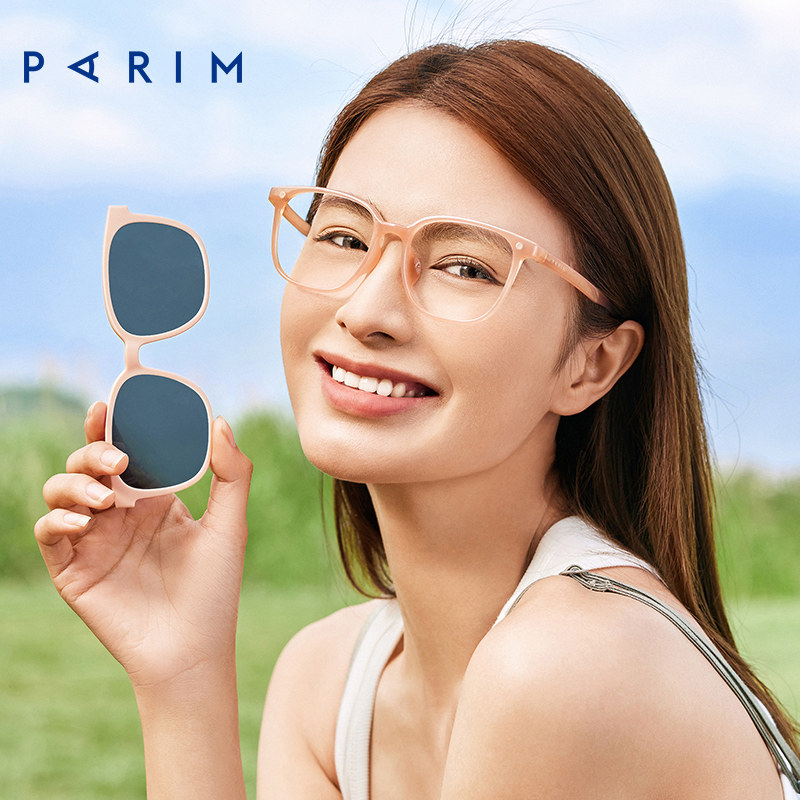 派丽蒙磁吸眼镜片美拉德套镜女款超轻可配度数近视眼镜框女95004