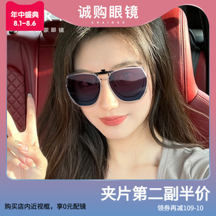 女偏光开车专用套镜近视眼镜防紫外线超轻太阳镜 派丽蒙墨镜夹片式