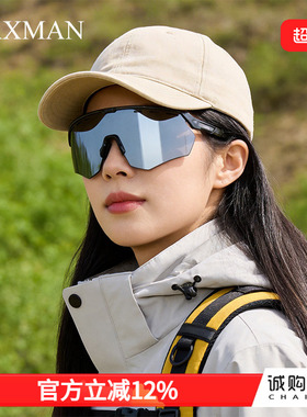 户外运动墨镜女款灰色登山骑行钓鱼专用防强光防紫外线太阳镜