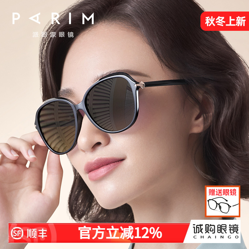 防紫外线大框墨镜显脸小