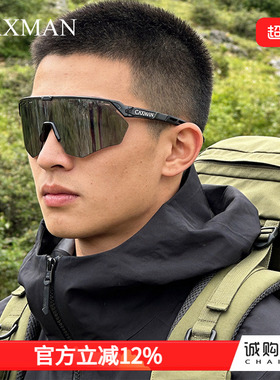 专业登山墨镜男款灰色偏光户外运动防强光防沙尘骑行驾驶护目镜