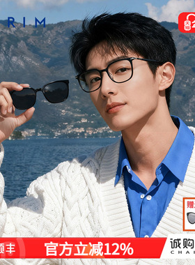 磁吸偏光太阳镜女派丽蒙开车防紫外线近视墨镜男配度数眼镜96027