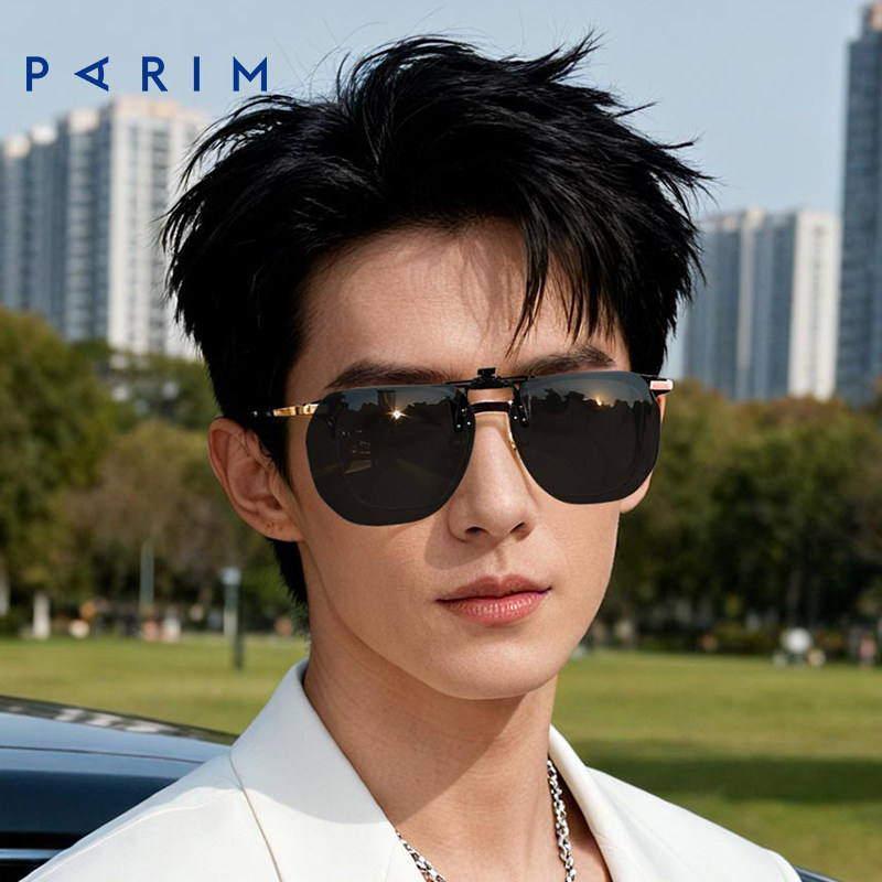 派丽蒙变色眼镜男自动感光墨镜夹片可上翻太阳镜遮阳近视眼镜夹片