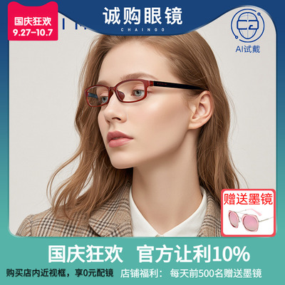 近视眼镜男可配度数时尚黑色方框专业配镜近视眼镜框女84018