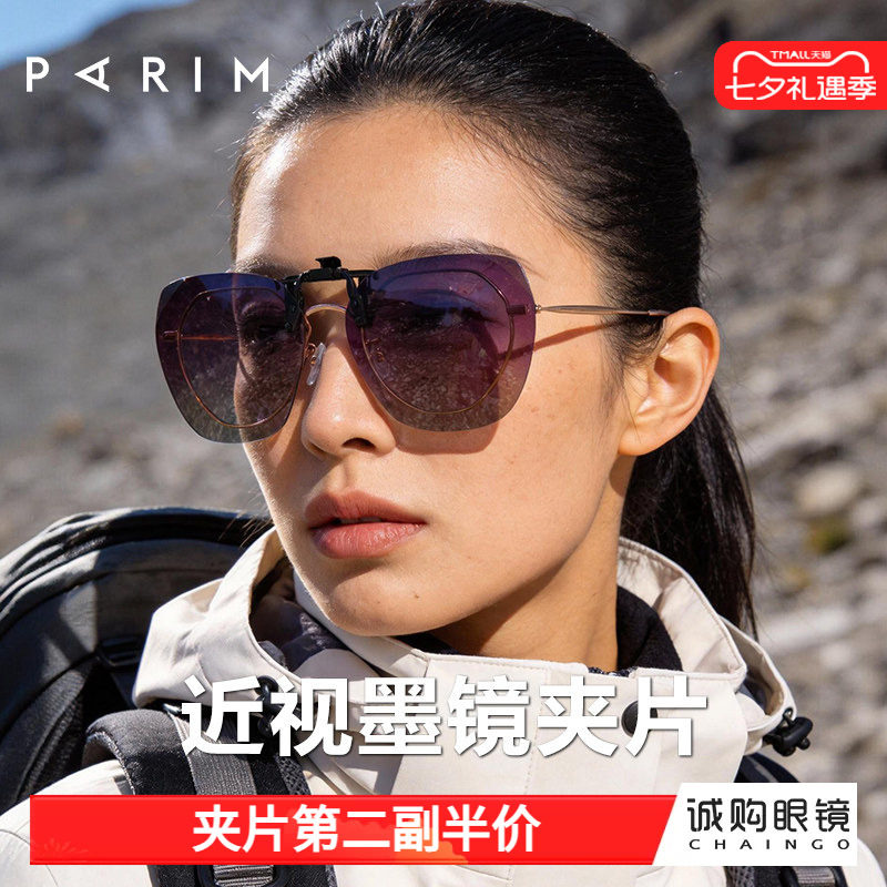 墨镜近视大框开车偏光太阳镜