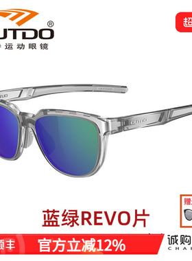 高特户外徒步镜防紫外线登山护目镜男士近视防风墨镜女运动眼镜