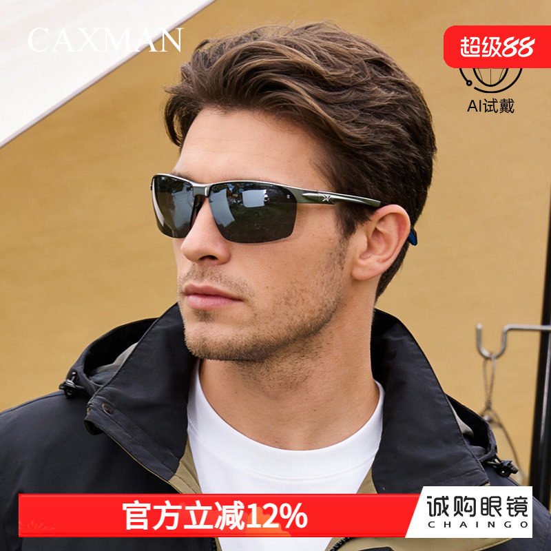 户外墨镜偏光露营墨镜新款太阳镜男士登山护目防风沙运动眼镜