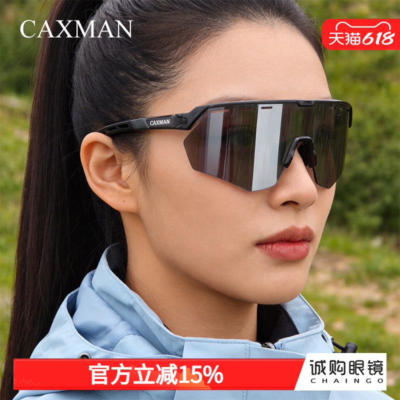 登山运动墨镜女款防强光防沙尘防紫外线灰色镜片户外护目镜