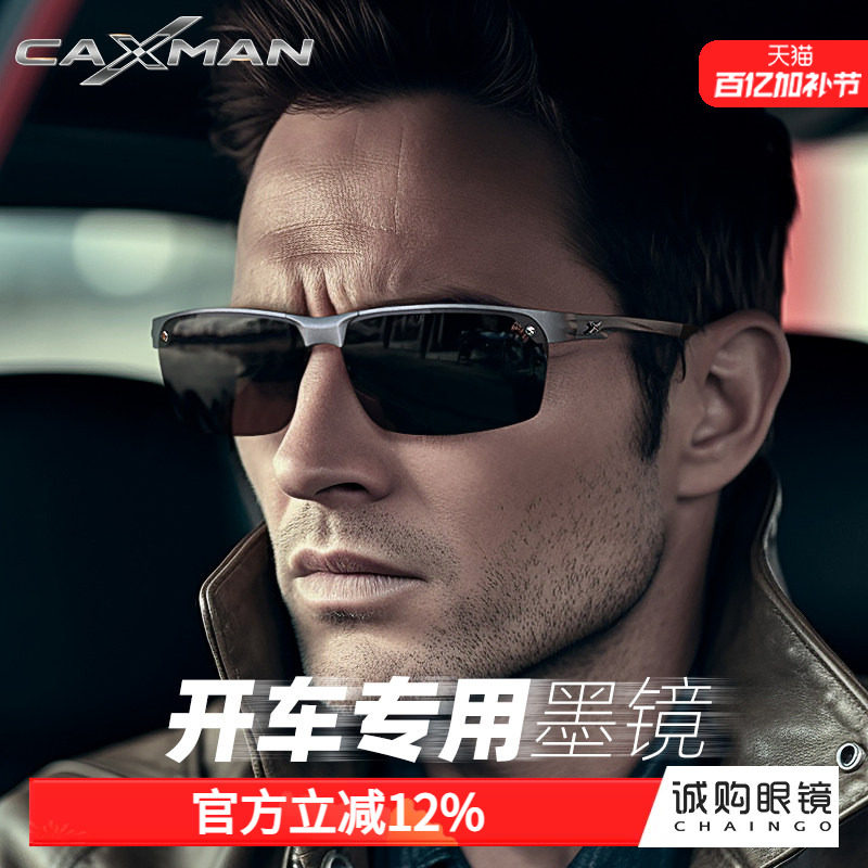 男士墨镜开车专用防紫外线半框偏光太阳镜男运动驾驶眼镜夏季遮阳