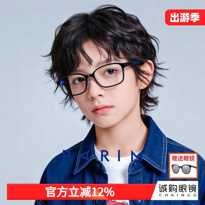 儿童防蓝光眼镜框可配离焦镜片艾视星青少年近视眼镜架女53020