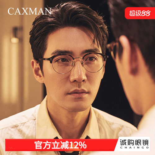 新款商务近视眼镜架男士复古眉线半框可配防蓝光度数眼镜框