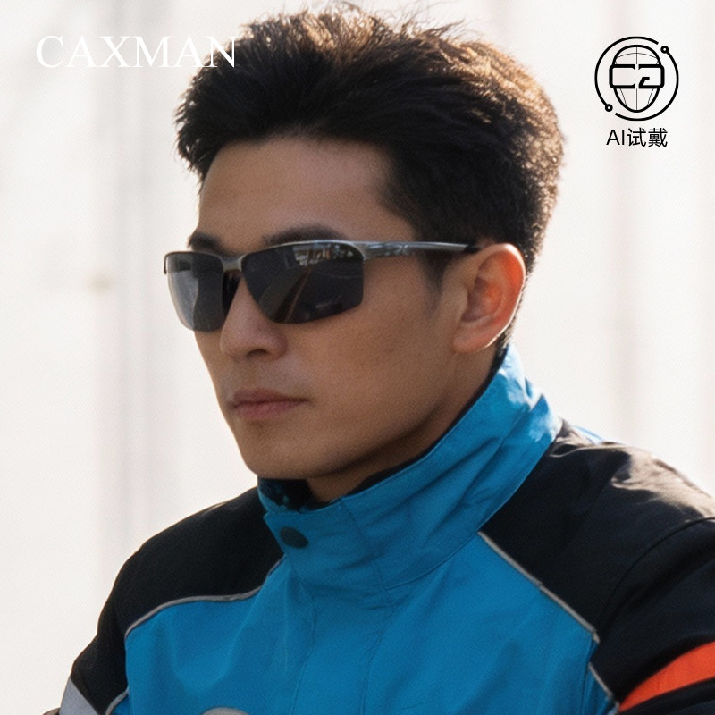 电动车护目镜外卖骑手眼镜男款高清偏光骑行装备墨镜太阳镜防眩光
