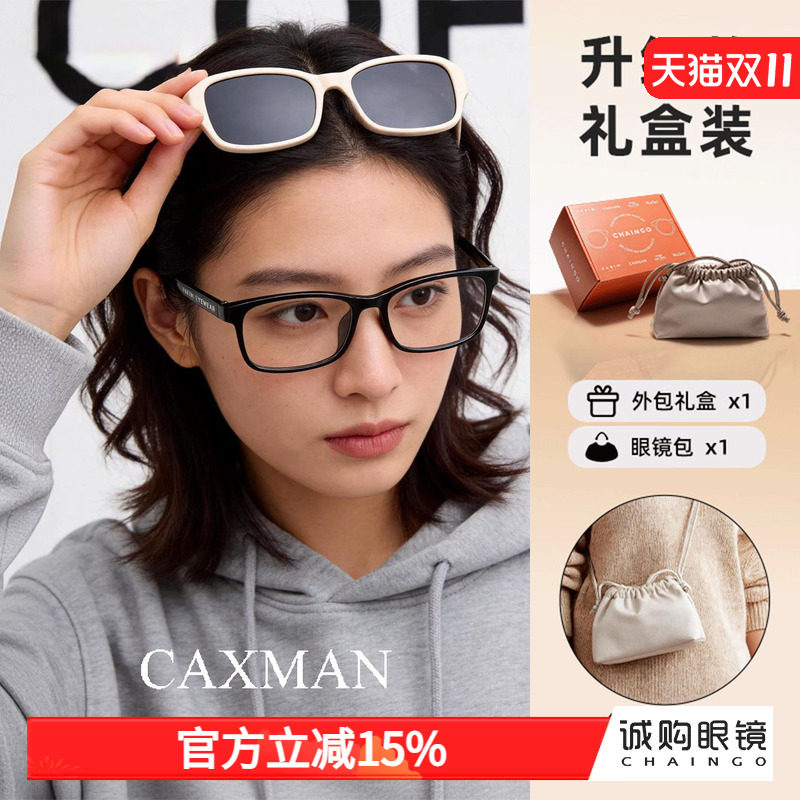 【生日礼物】太阳镜可套近视镜新款窄框开车偏光太阳镜小框眼镜女