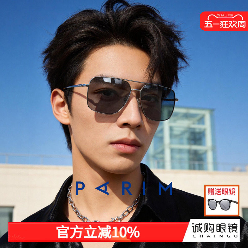 派丽蒙太阳镜男款2026新款时尚休闲方框偏光墨镜防紫外线太阳镜