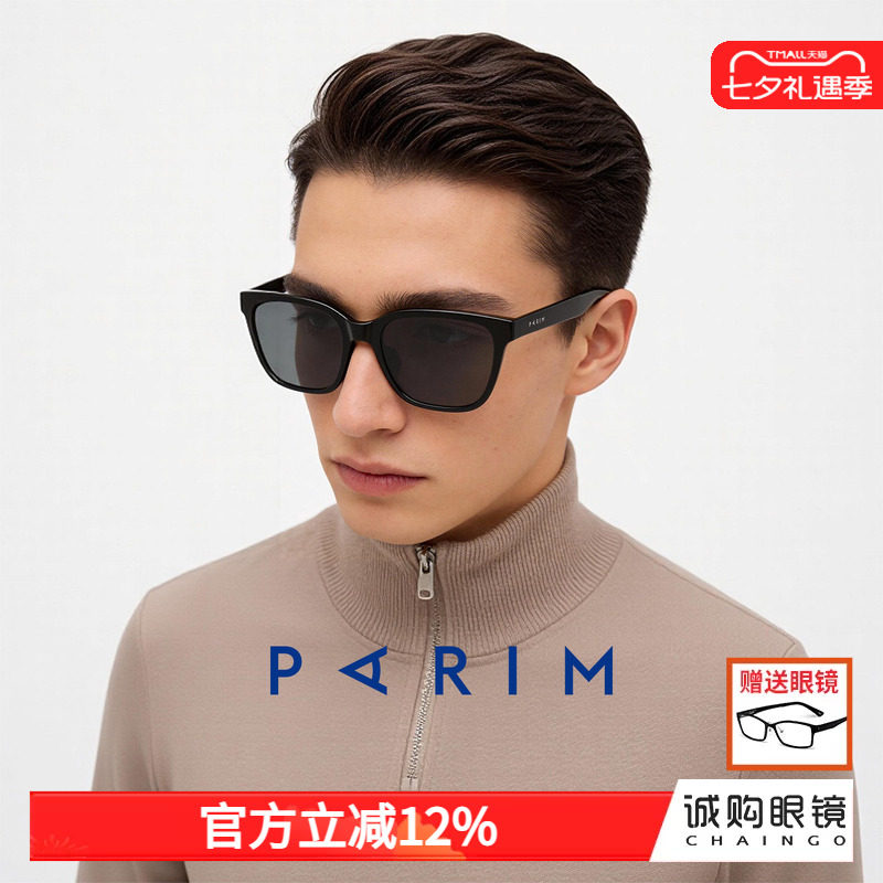 派丽蒙大脸特大框偏光太阳镜男女款胖子专用司机镜防眩光墨镜