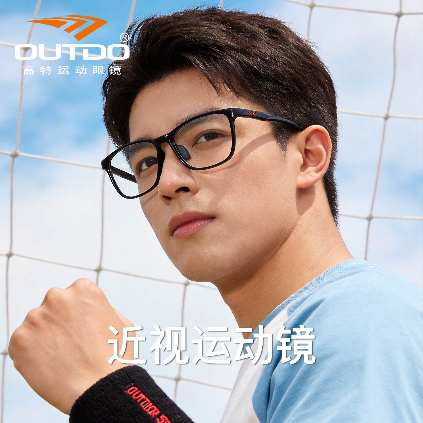 高特近视运动眼镜黑框大框男新款眼镜架专业配眼镜眼镜框GT62068