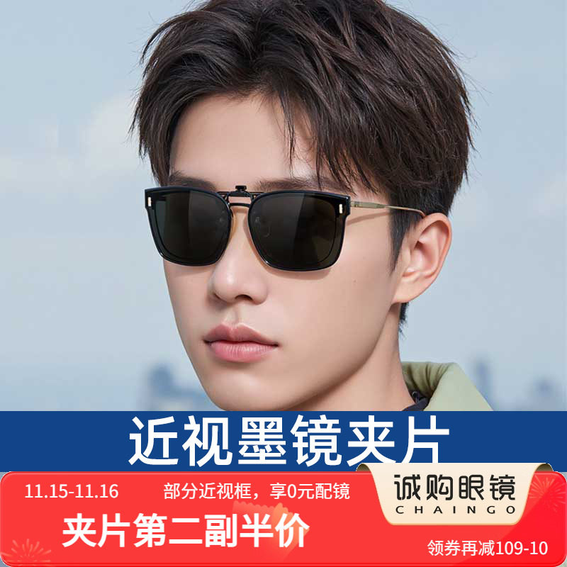 ���ڲ��������Ӵ�PCA47 G01 ��-�̻�Ƭ-TACƫ�� ������ƫ��ī����ƬŮ�������߳������п���ר�ÿ��׽����۾���Ƭ