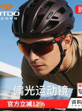 高特专业骑行眼镜女偏光自行车单车男士防雨挡风运动墨镜GT61010
