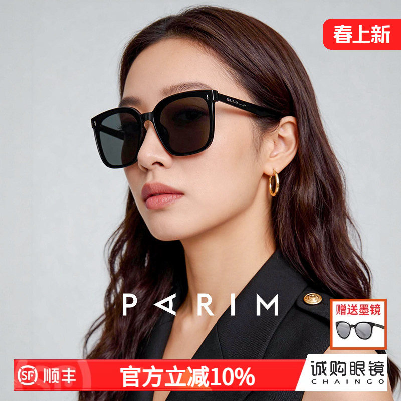 派丽蒙墨镜明星同款经典gm大框素颜显瘦太阳镜男女款夏