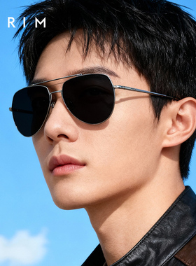 派丽蒙飞行员式偏光墨镜