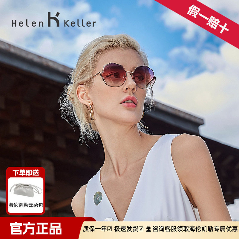 海伦凯勒墨镜女大脸显瘦ins风浪漫法式优雅花瓣框设计太阳镜H2108