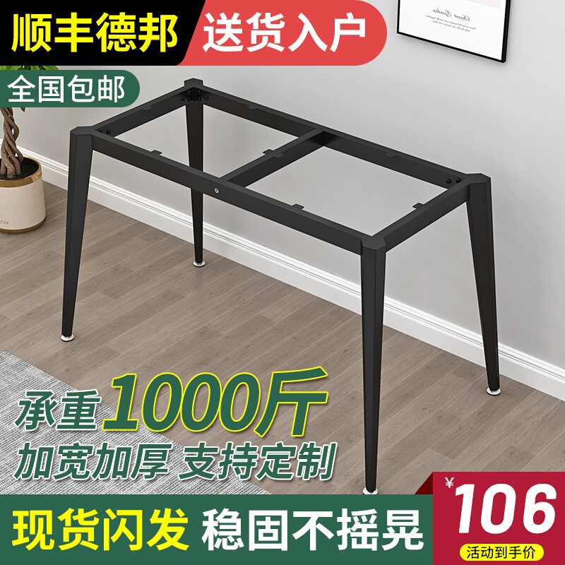 铁艺桌腿支架茶几岩板餐桌腿金属支撑底座办公桌腿书桌铁架子定制