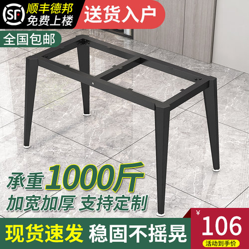 铁艺桌腿支架茶几岩板餐桌腿金属支撑底座办公桌腿书桌铁架子定制