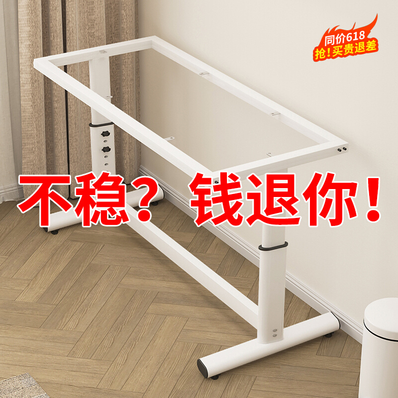 桌腿可调节升降底座n餐桌腿架子可定制铁艺烤漆加厚办公会议桌架