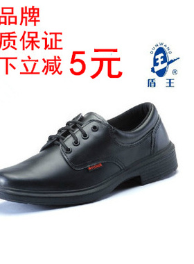 盾王8281 真皮防护鞋 安全鞋 劳保鞋 电工鞋 6kv|绝缘鞋 工作鞋