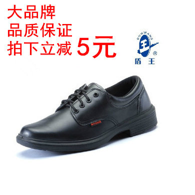 盾王真皮6kv劳保鞋
